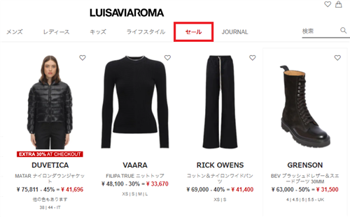 ���C�[�U���B�A���[�}